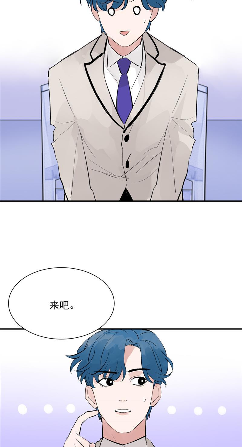 爆肝工程师的异世界狂想曲漫画韩漫全集-第48话 决赛分组无删减无遮挡章节图片 