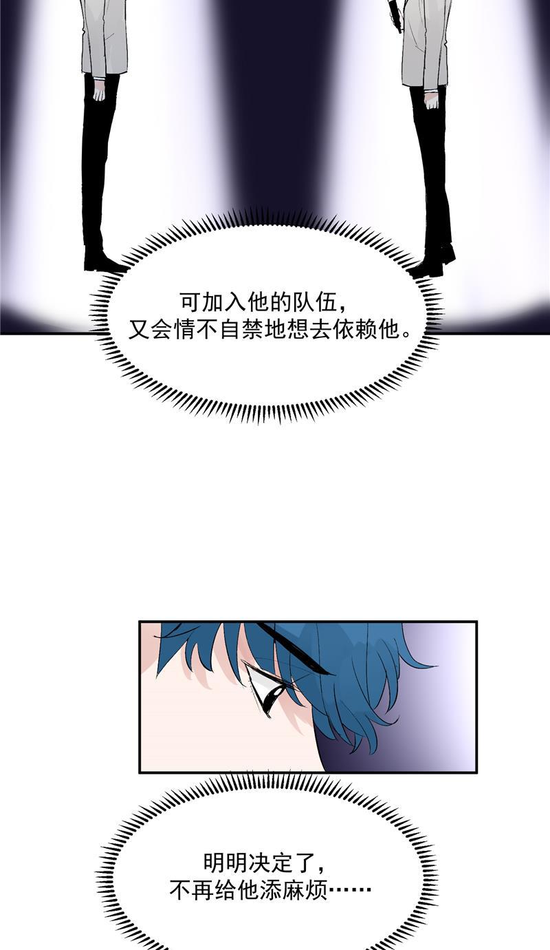 爆肝工程师的异世界狂想曲漫画韩漫全集-第48话 决赛分组无删减无遮挡章节图片 