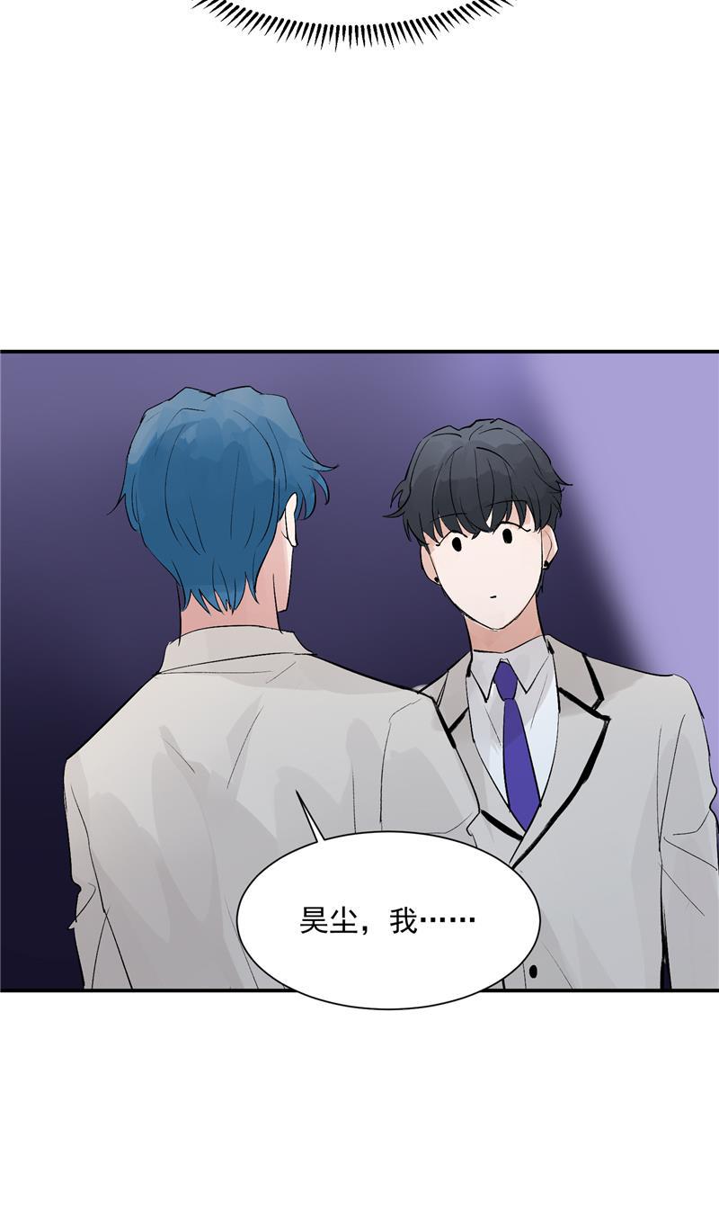 爆肝工程师的异世界狂想曲漫画韩漫全集-第48话 决赛分组无删减无遮挡章节图片 