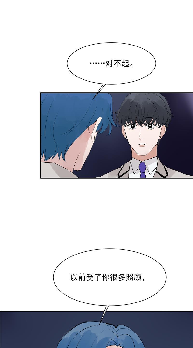 爆肝工程师的异世界狂想曲漫画韩漫全集-第48话 决赛分组无删减无遮挡章节图片 