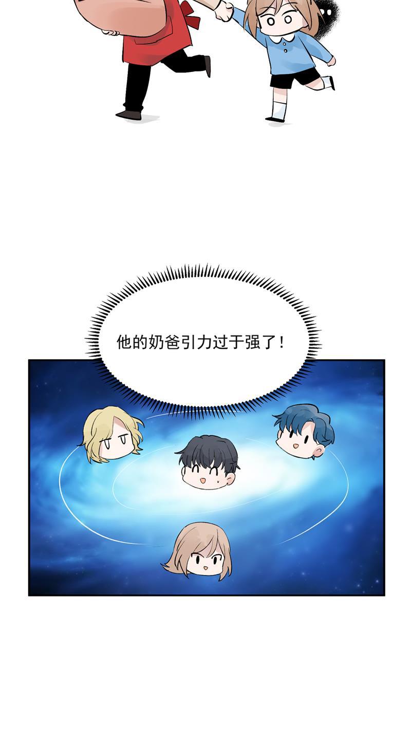 爆肝工程师的异世界狂想曲漫画韩漫全集-第49话 考创作？无删减无遮挡章节图片 