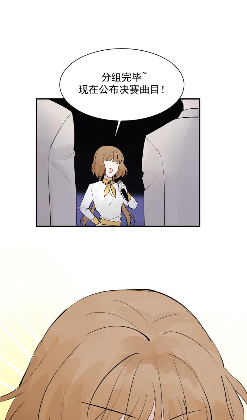 爆肝工程师的异世界狂想曲漫画韩漫全集-第49话 考创作？无删减无遮挡章节图片 