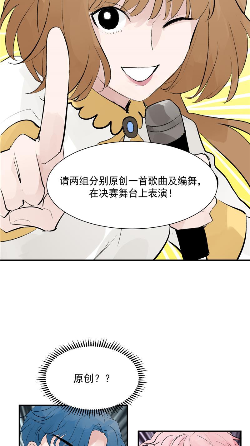 爆肝工程师的异世界狂想曲漫画韩漫全集-第49话 考创作？无删减无遮挡章节图片 
