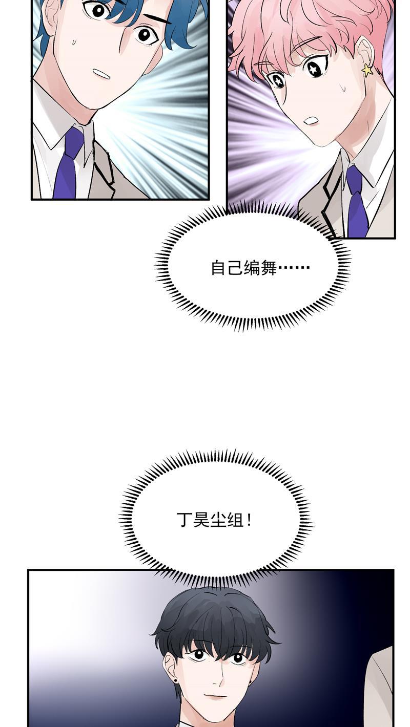 爆肝工程师的异世界狂想曲漫画韩漫全集-第49话 考创作？无删减无遮挡章节图片 