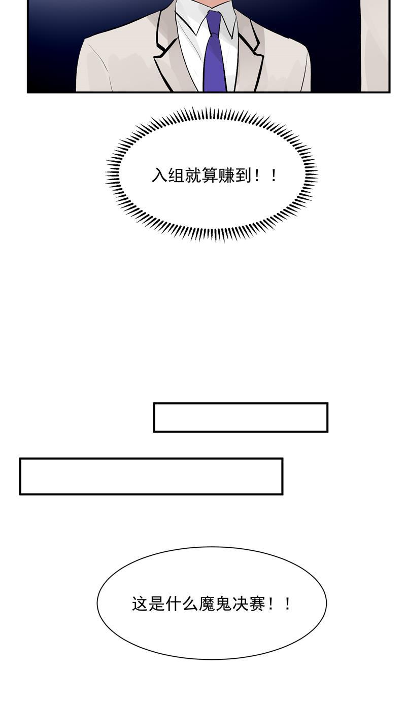 爆肝工程师的异世界狂想曲漫画韩漫全集-第49话 考创作？无删减无遮挡章节图片 