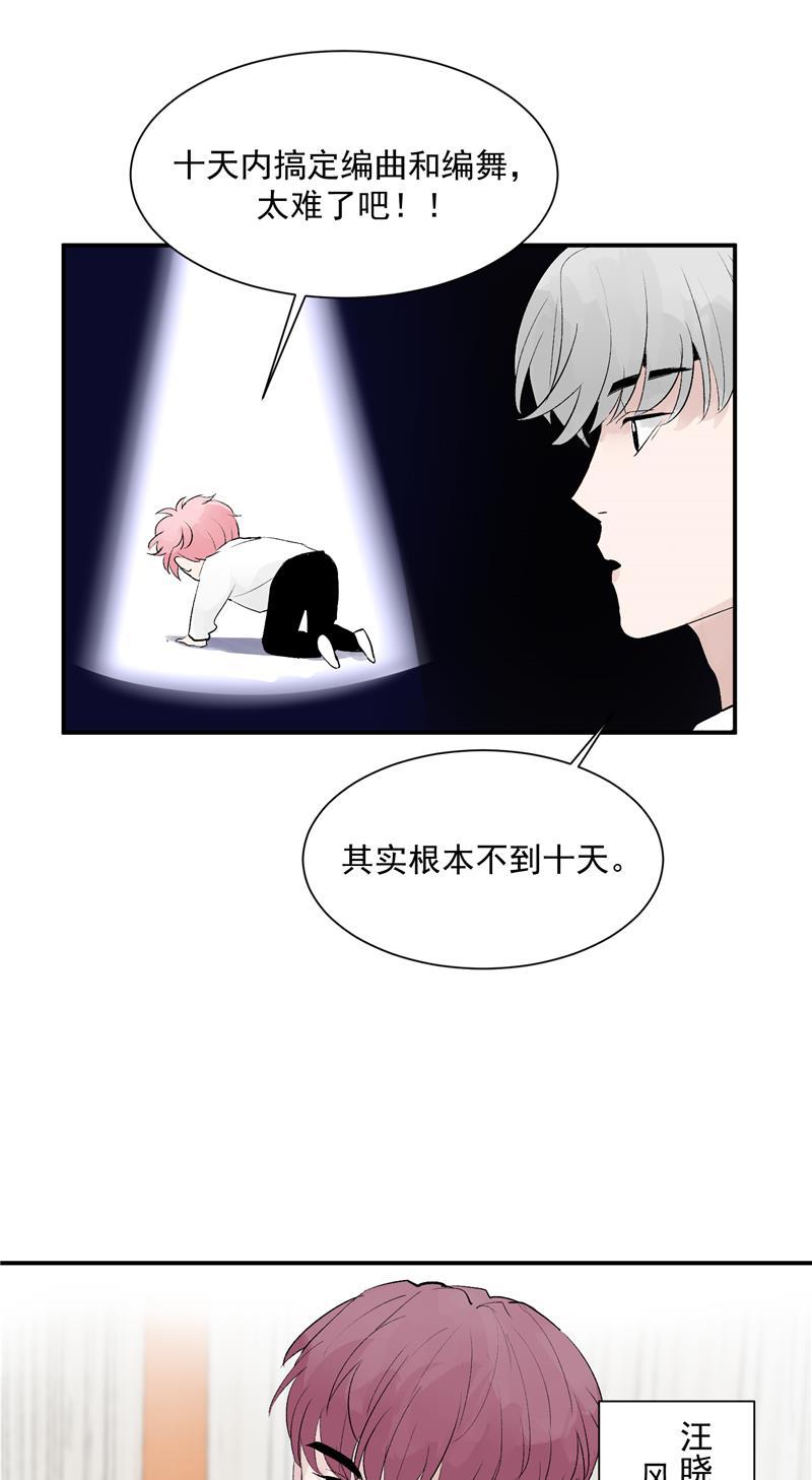爆肝工程师的异世界狂想曲漫画韩漫全集-第49话 考创作？无删减无遮挡章节图片 