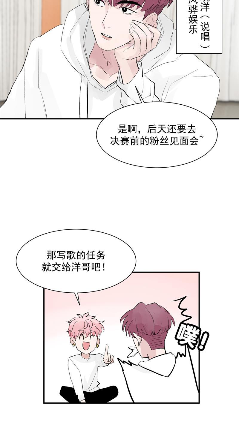 爆肝工程师的异世界狂想曲漫画韩漫全集-第49话 考创作？无删减无遮挡章节图片 