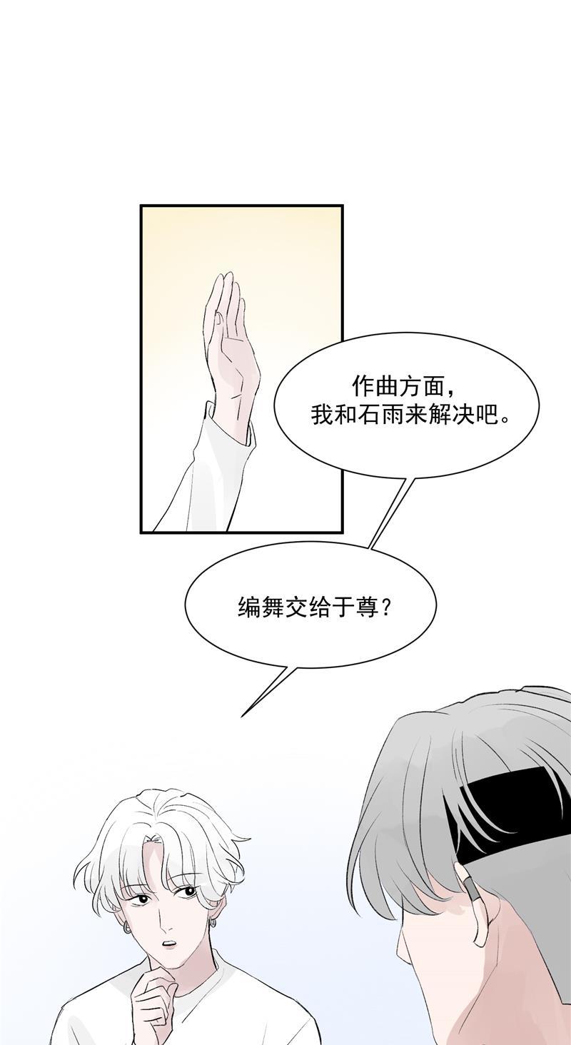 爆肝工程师的异世界狂想曲漫画韩漫全集-第49话 考创作？无删减无遮挡章节图片 