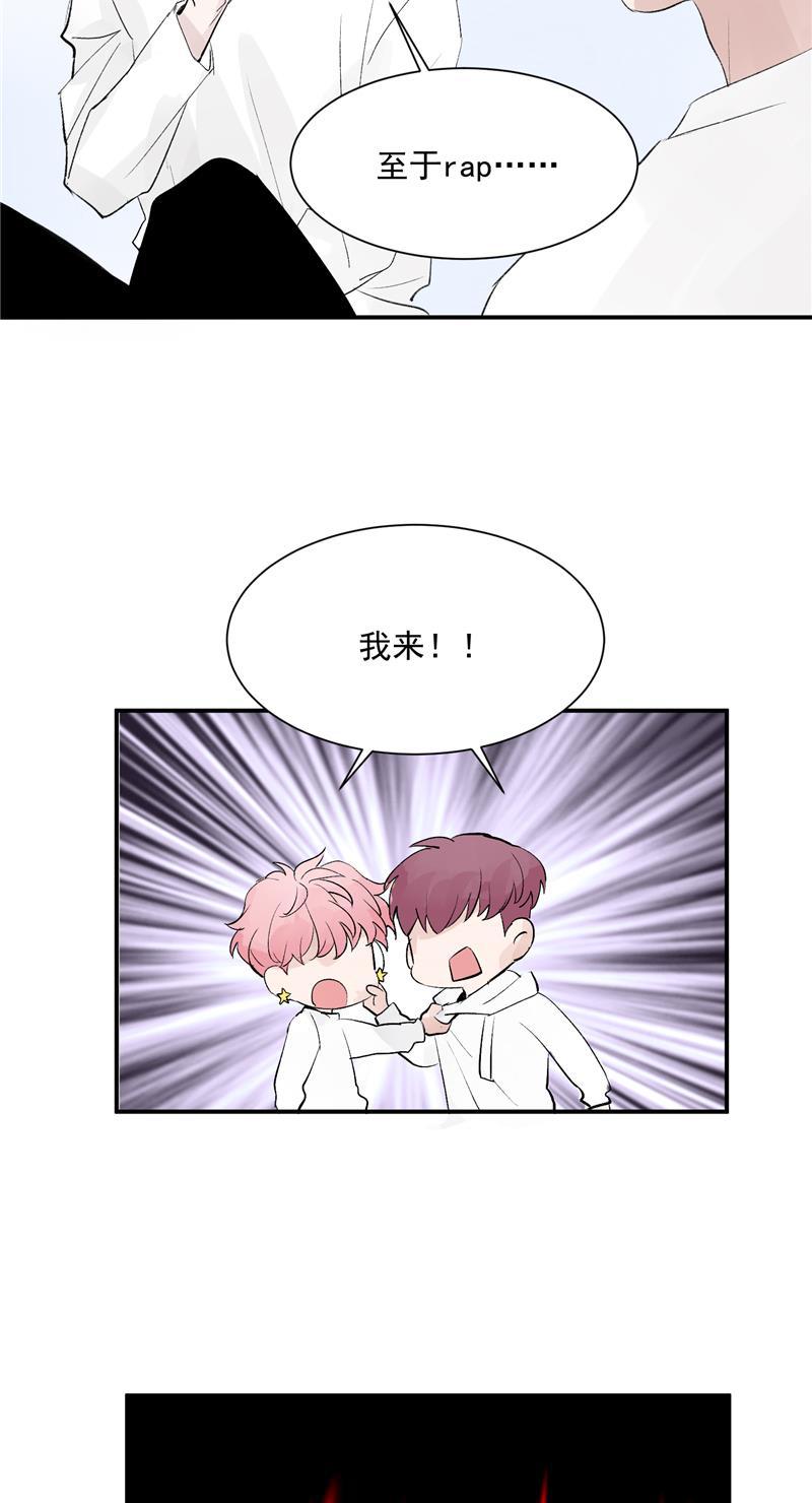 爆肝工程师的异世界狂想曲漫画韩漫全集-第49话 考创作？无删减无遮挡章节图片 