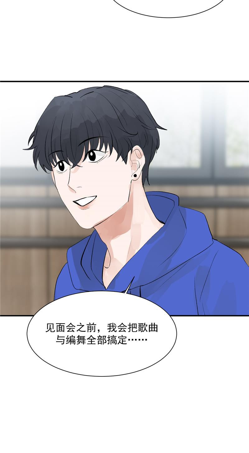爆肝工程师的异世界狂想曲漫画韩漫全集-第49话 考创作？无删减无遮挡章节图片 