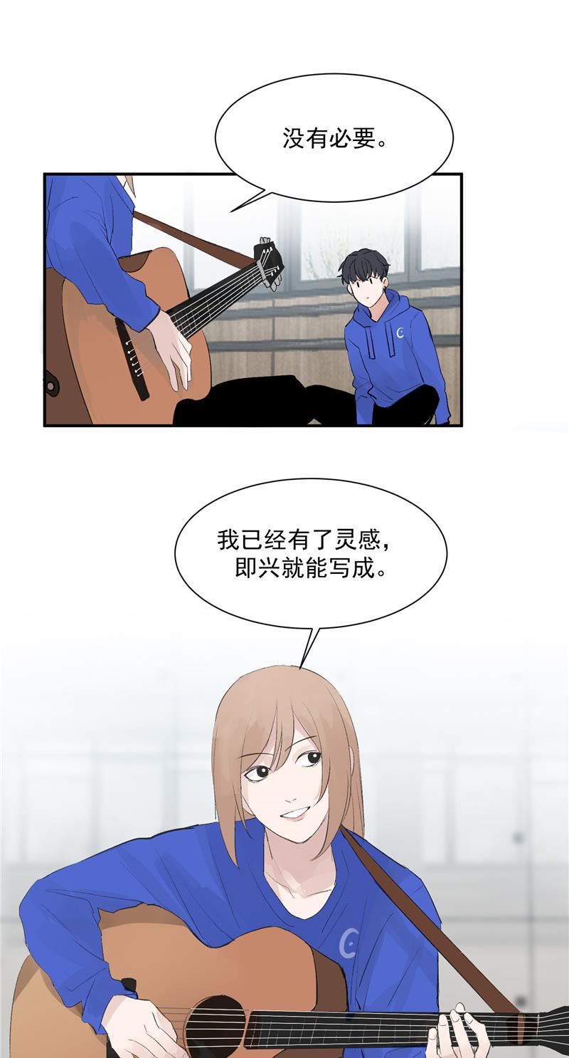爆肝工程师的异世界狂想曲漫画韩漫全集-第49话 考创作？无删减无遮挡章节图片 