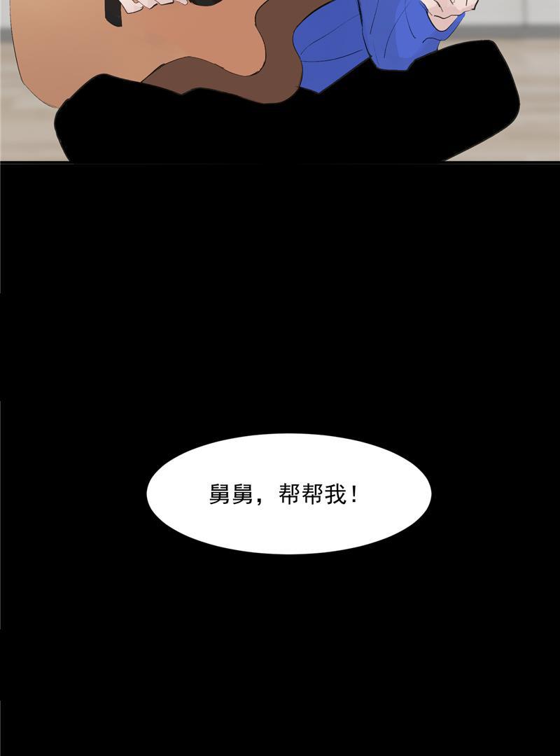 爆肝工程师的异世界狂想曲漫画韩漫全集-第49话 考创作？无删减无遮挡章节图片 