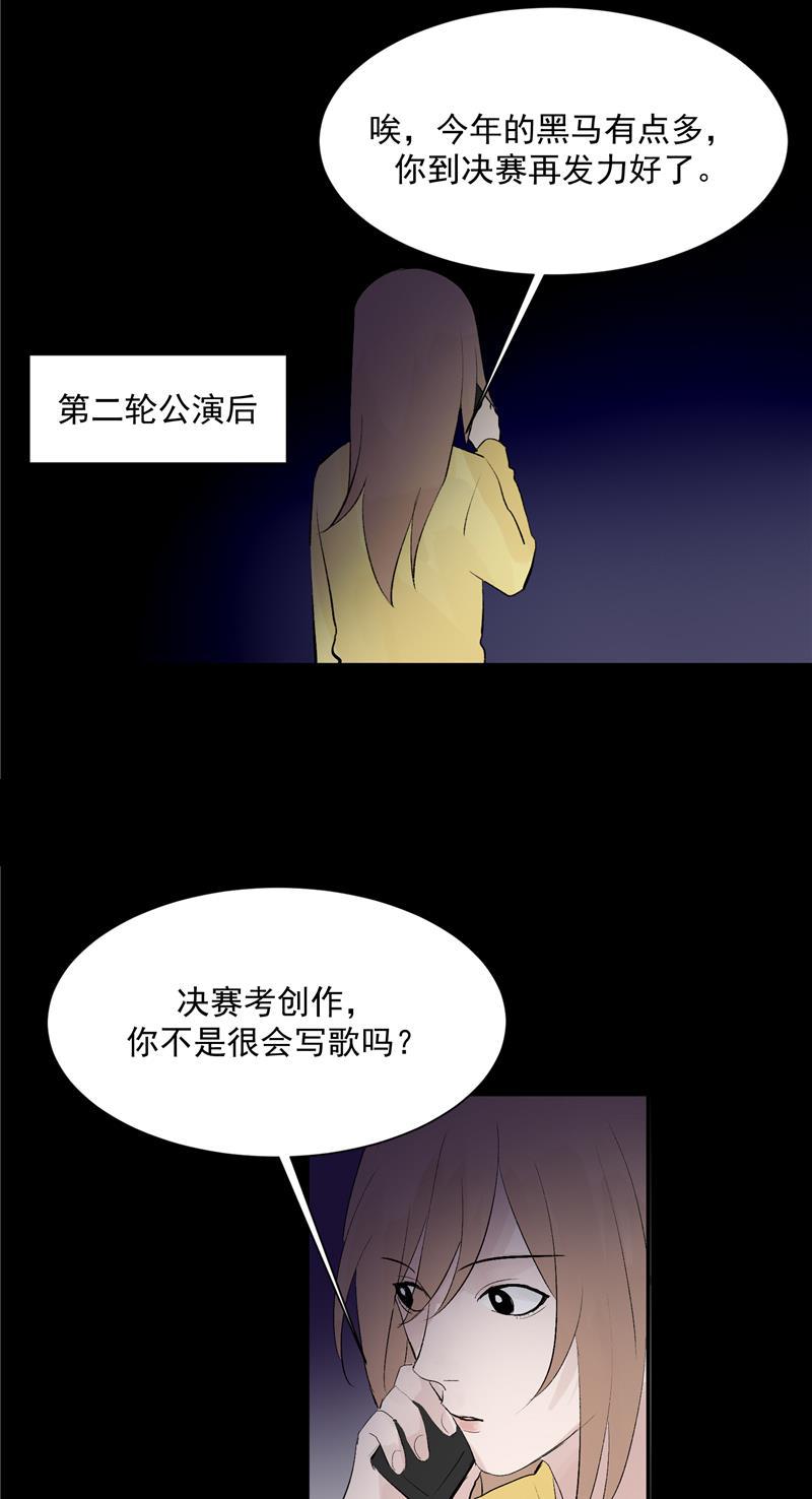 爆肝工程师的异世界狂想曲漫画韩漫全集-第49话 考创作？无删减无遮挡章节图片 