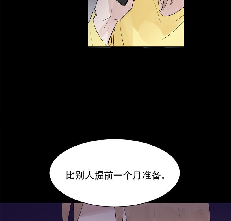 爆肝工程师的异世界狂想曲漫画韩漫全集-第49话 考创作？无删减无遮挡章节图片 