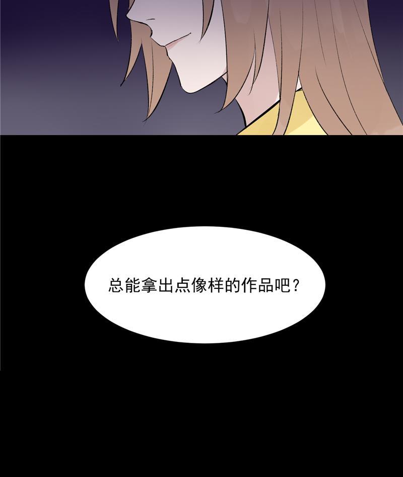 爆肝工程师的异世界狂想曲漫画韩漫全集-第49话 考创作？无删减无遮挡章节图片 