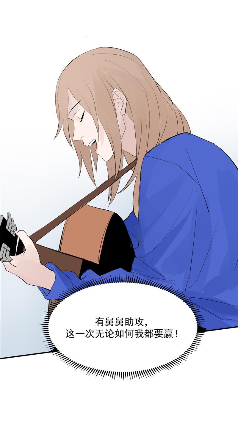 爆肝工程师的异世界狂想曲漫画韩漫全集-第49话 考创作？无删减无遮挡章节图片 