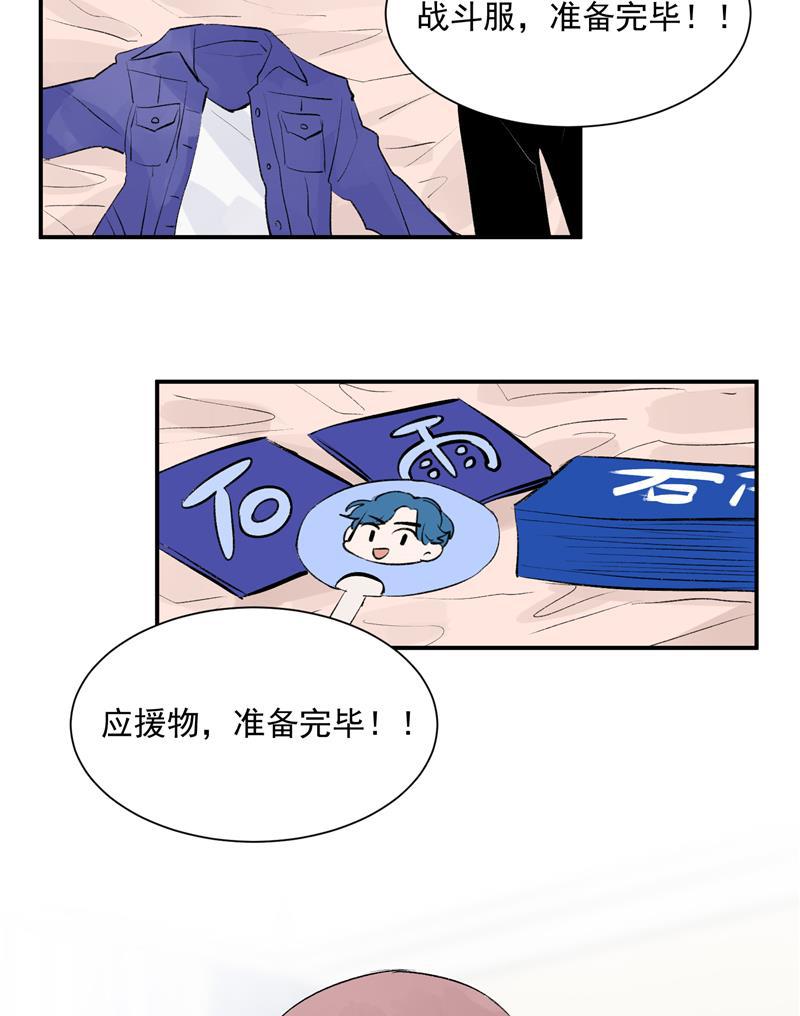 爆肝工程师的异世界狂想曲漫画韩漫全集-第49话 考创作？无删减无遮挡章节图片 