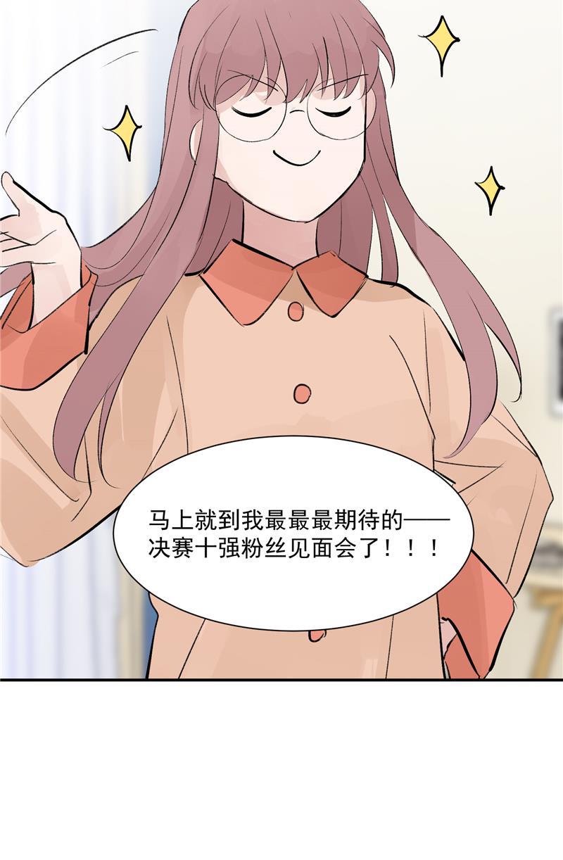 爆肝工程师的异世界狂想曲漫画韩漫全集-第49话 考创作？无删减无遮挡章节图片 