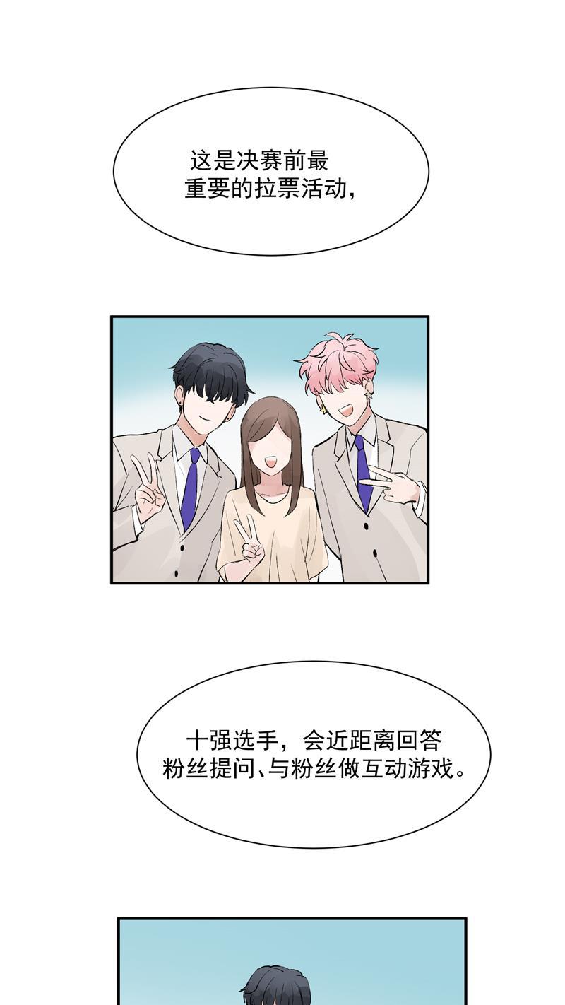 爆肝工程师的异世界狂想曲漫画韩漫全集-第49话 考创作？无删减无遮挡章节图片 