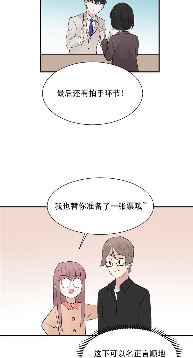 爆肝工程师的异世界狂想曲漫画韩漫全集-第49话 考创作？无删减无遮挡章节图片 