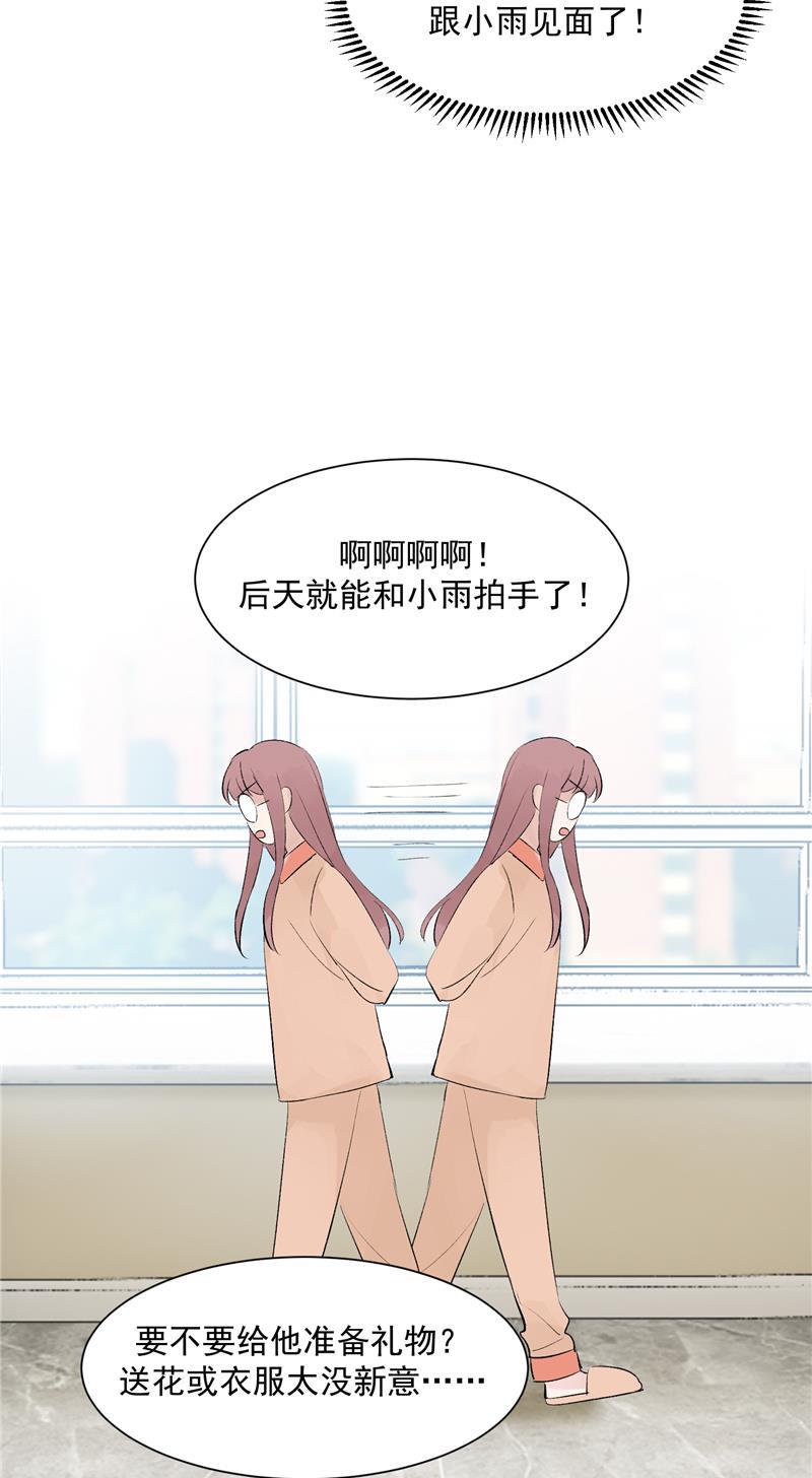 爆肝工程师的异世界狂想曲漫画韩漫全集-第49话 考创作？无删减无遮挡章节图片 