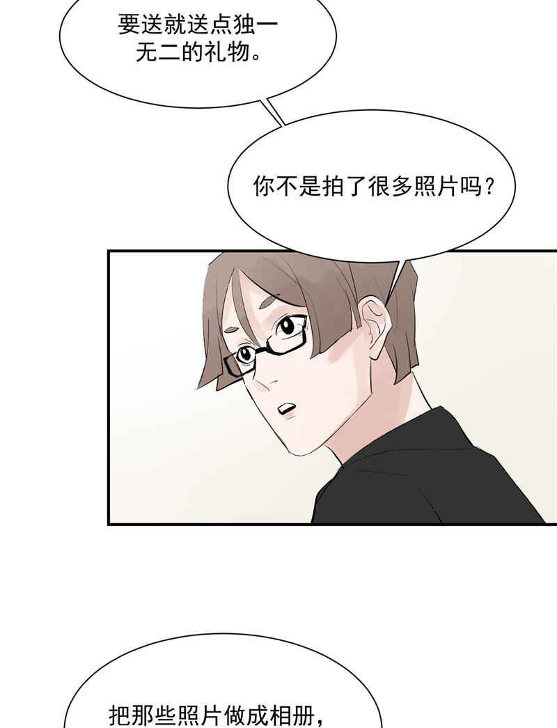 爆肝工程师的异世界狂想曲漫画韩漫全集-第49话 考创作？无删减无遮挡章节图片 