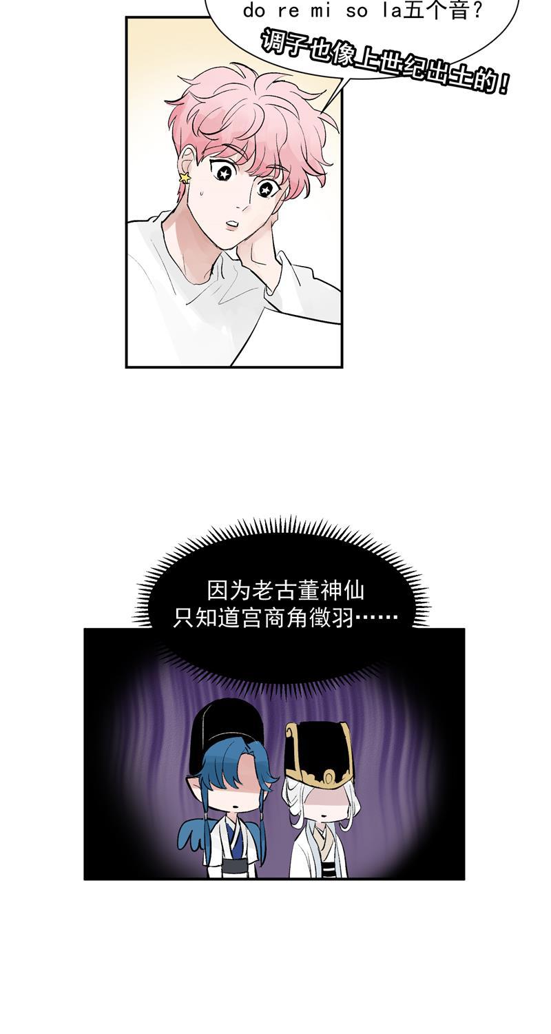 爆肝工程师的异世界狂想曲漫画韩漫全集-第50话 见面会无删减无遮挡章节图片 