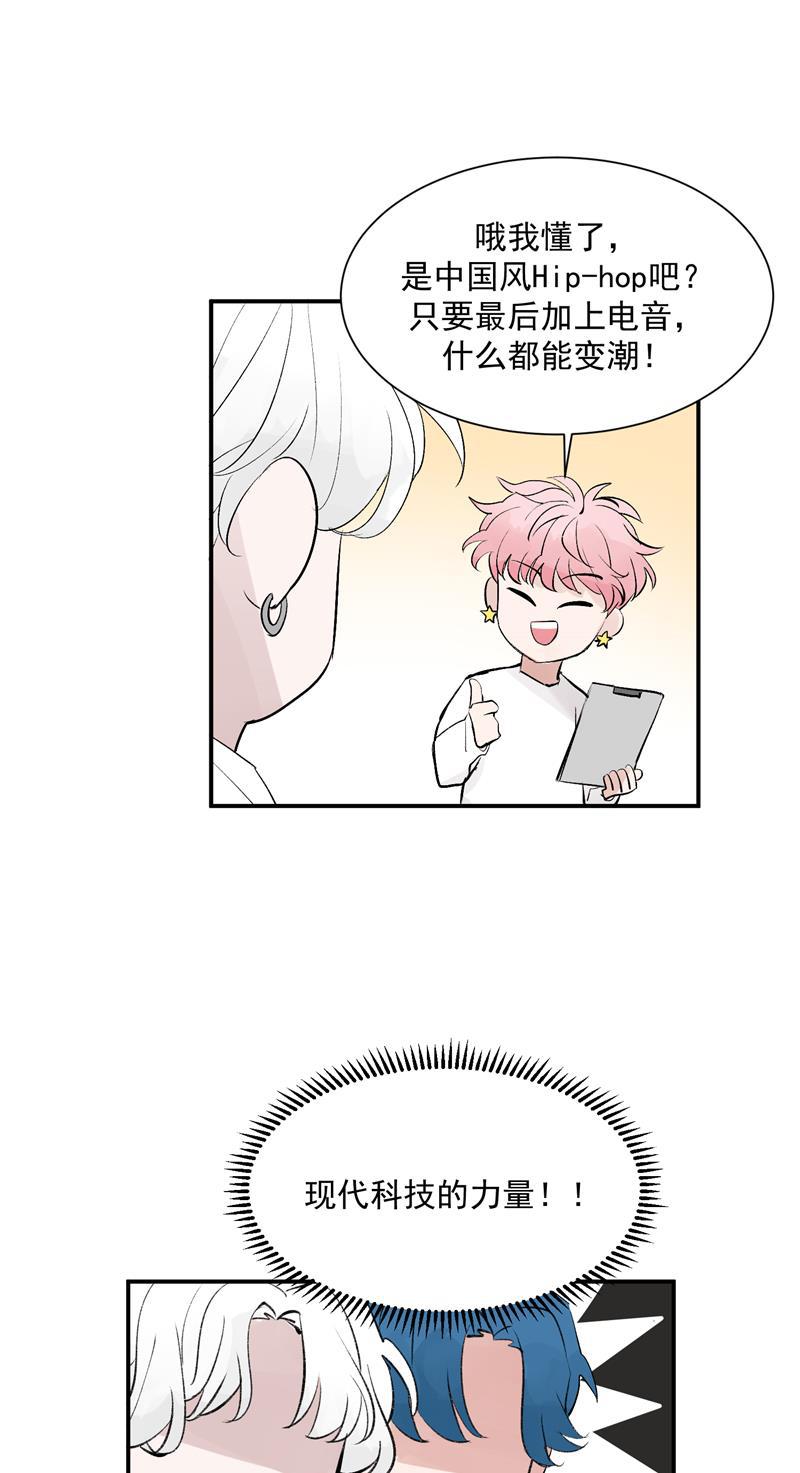 爆肝工程师的异世界狂想曲漫画韩漫全集-第50话 见面会无删减无遮挡章节图片 