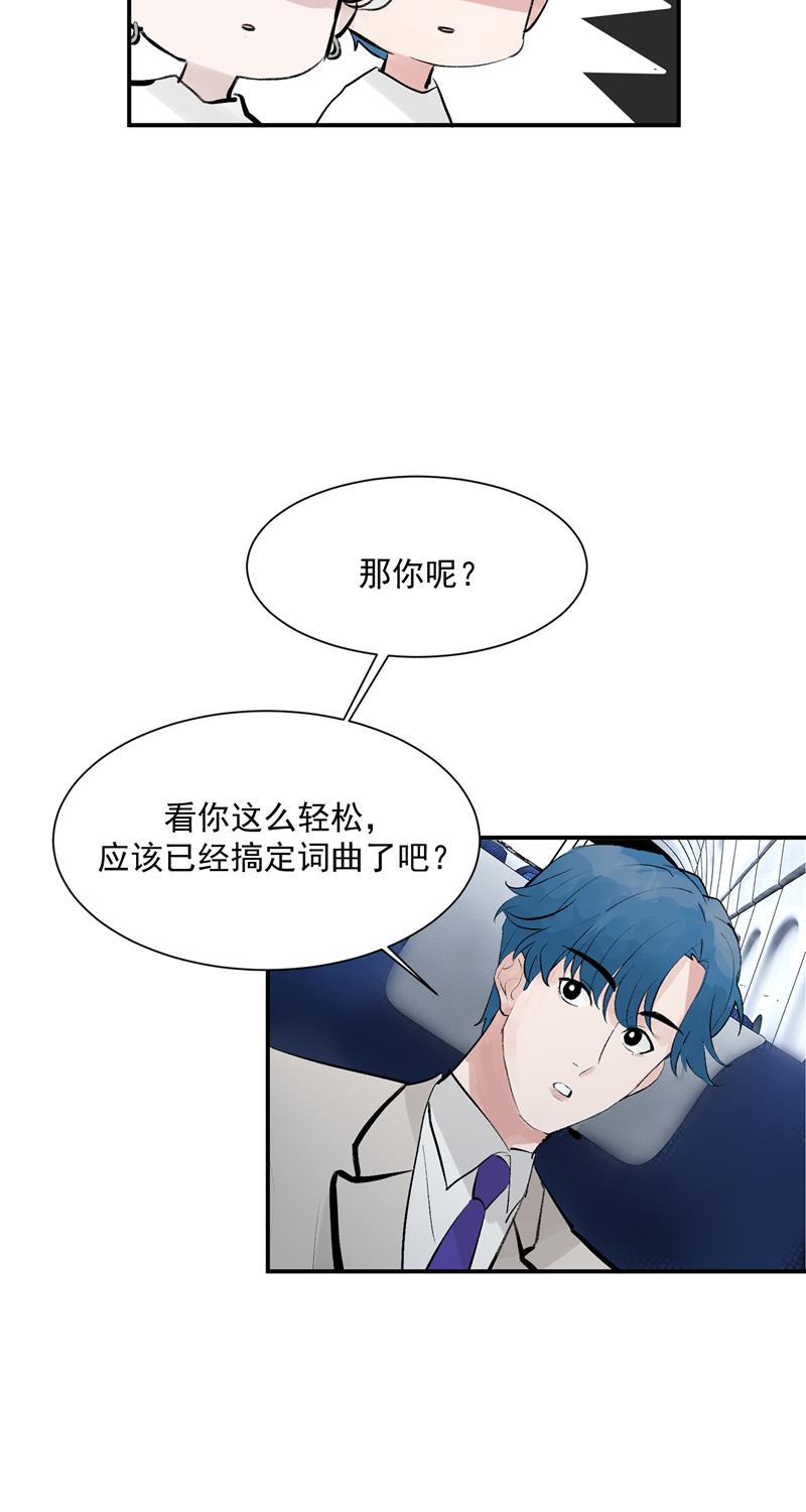 爆肝工程师的异世界狂想曲漫画韩漫全集-第50话 见面会无删减无遮挡章节图片 