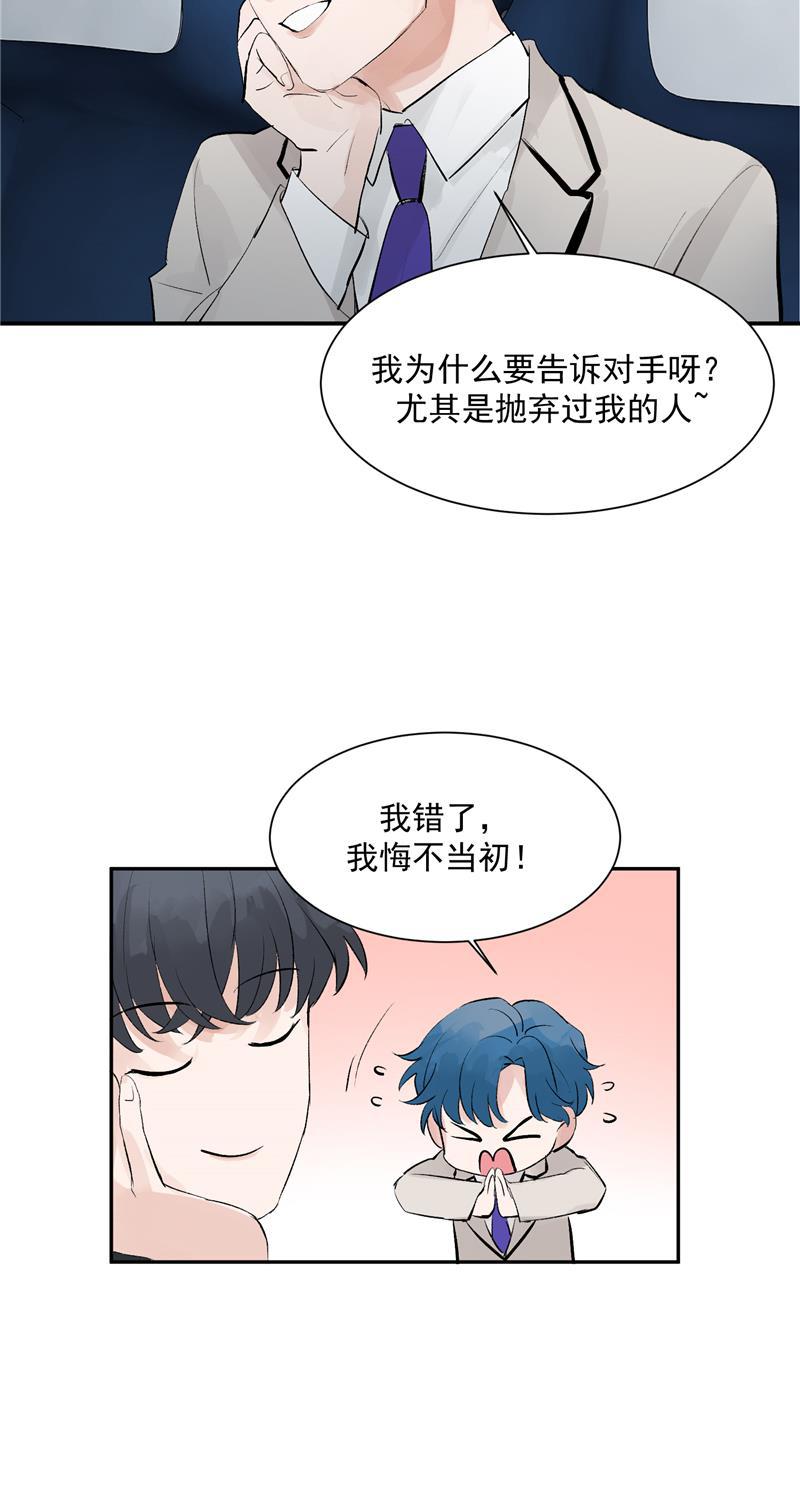 爆肝工程师的异世界狂想曲漫画韩漫全集-第50话 见面会无删减无遮挡章节图片 