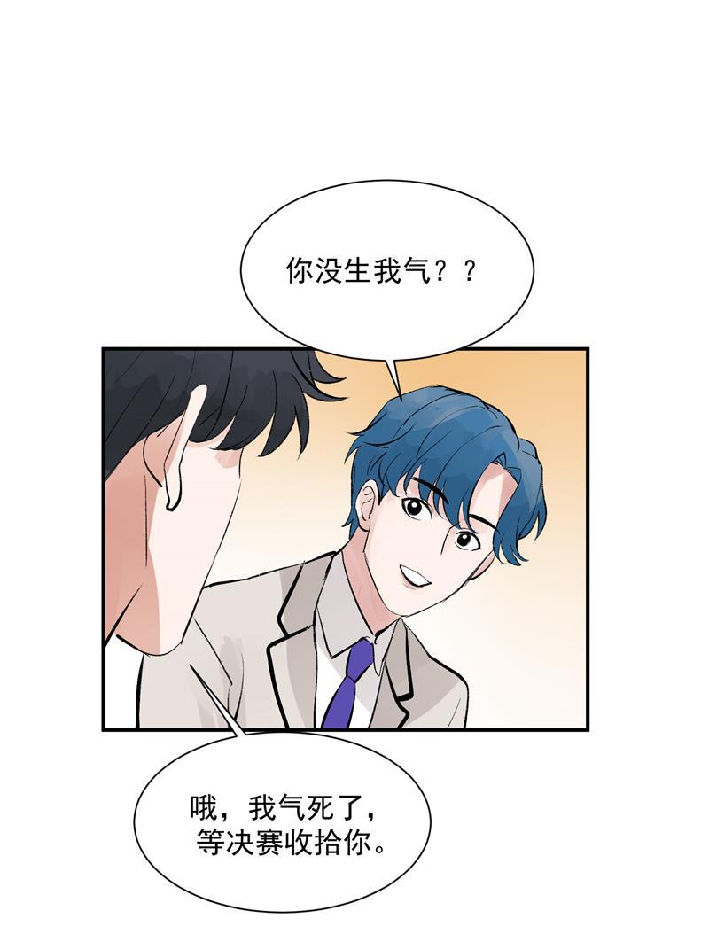 爆肝工程师的异世界狂想曲漫画韩漫全集-第50话 见面会无删减无遮挡章节图片 