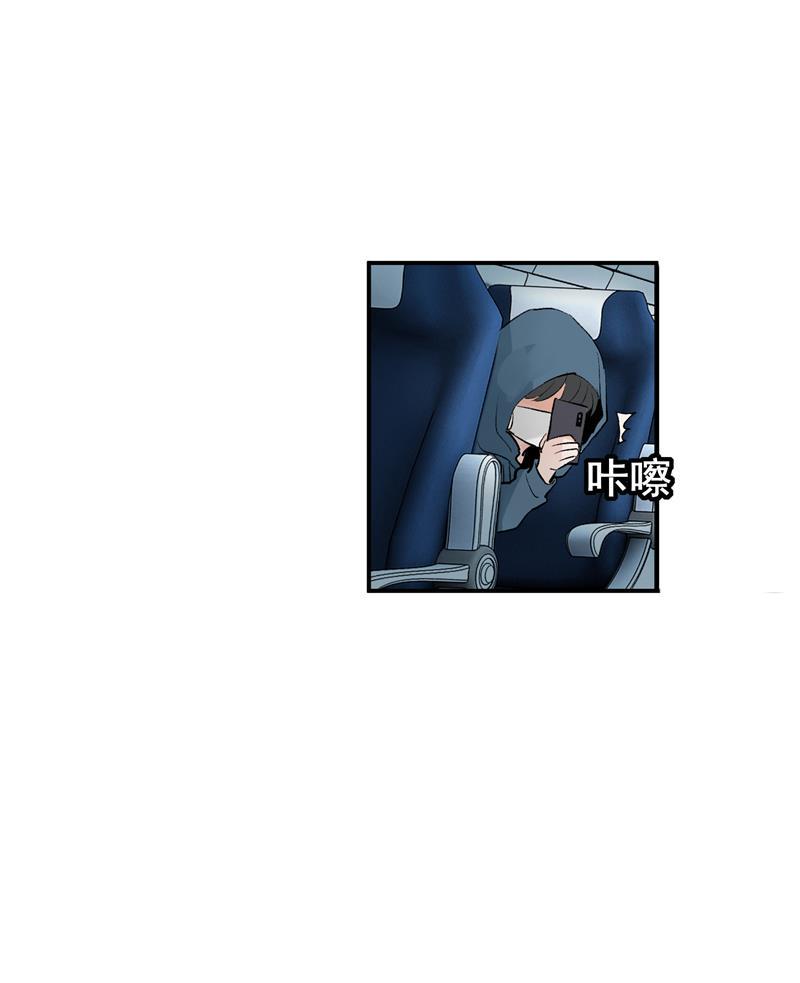 爆肝工程师的异世界狂想曲漫画韩漫全集-第50话 见面会无删减无遮挡章节图片 