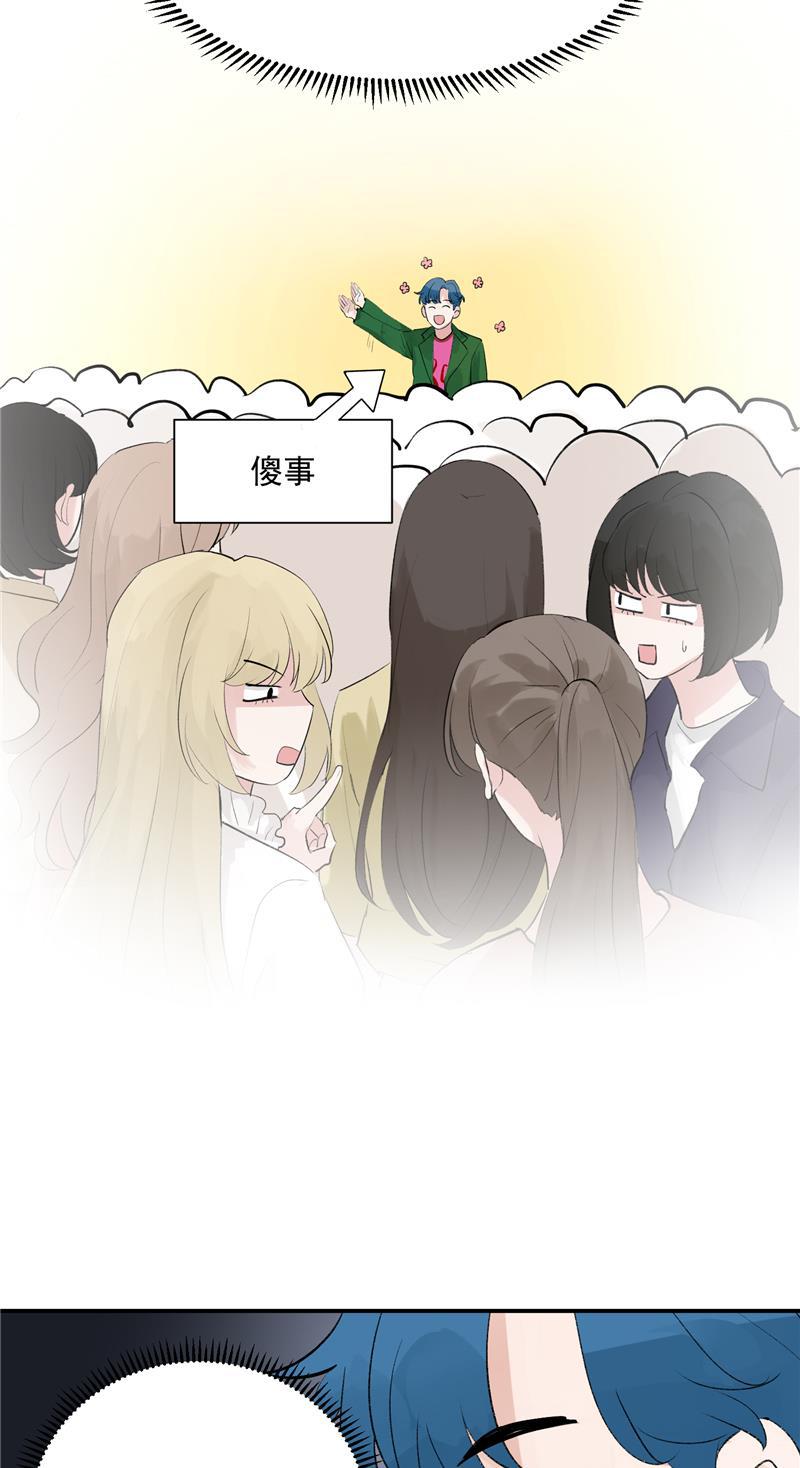爆肝工程师的异世界狂想曲漫画韩漫全集-第50话 见面会无删减无遮挡章节图片 