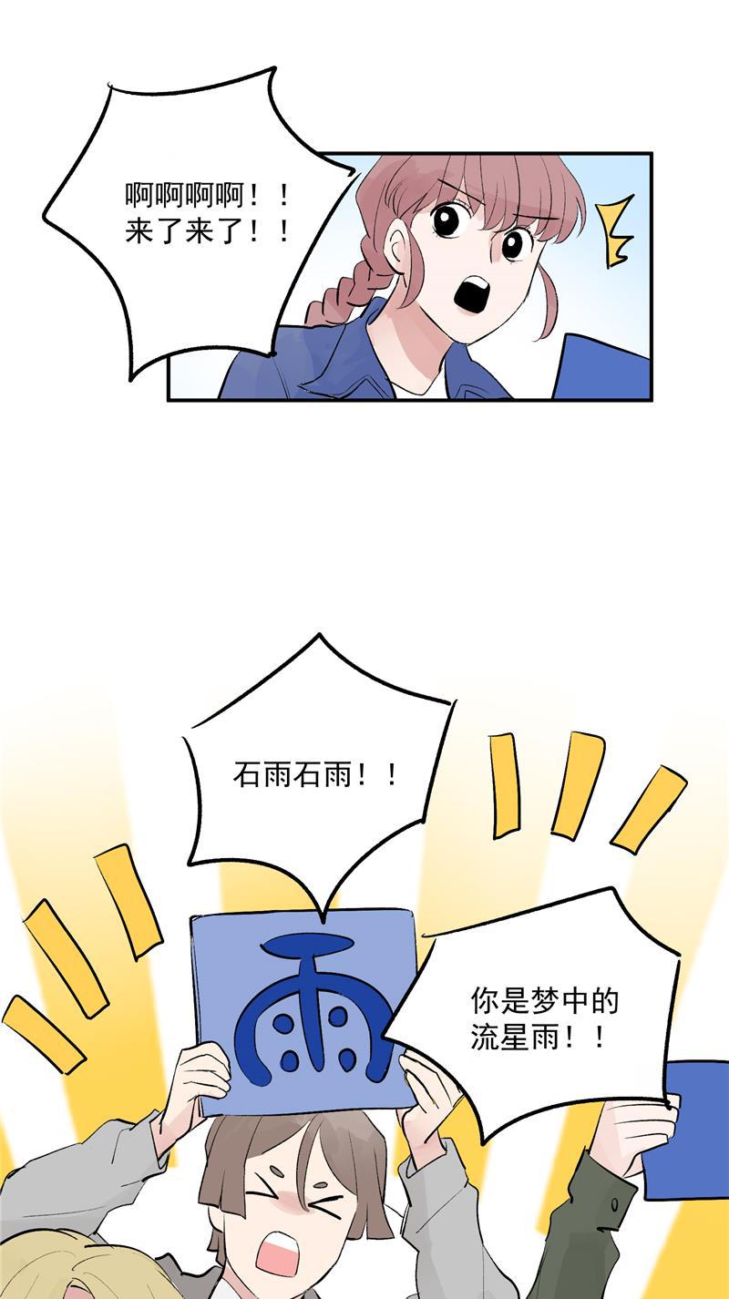 爆肝工程师的异世界狂想曲漫画韩漫全集-第50话 见面会无删减无遮挡章节图片 