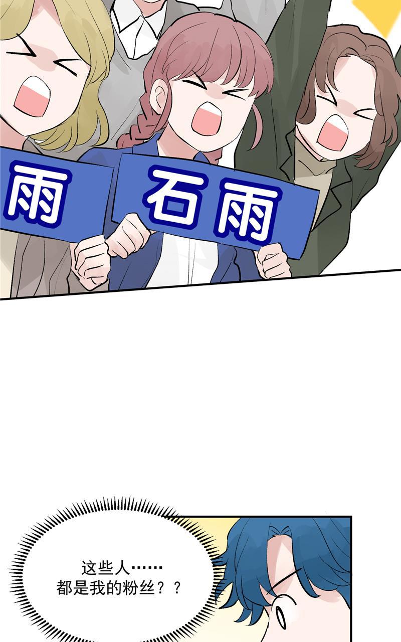 爆肝工程师的异世界狂想曲漫画韩漫全集-第50话 见面会无删减无遮挡章节图片 