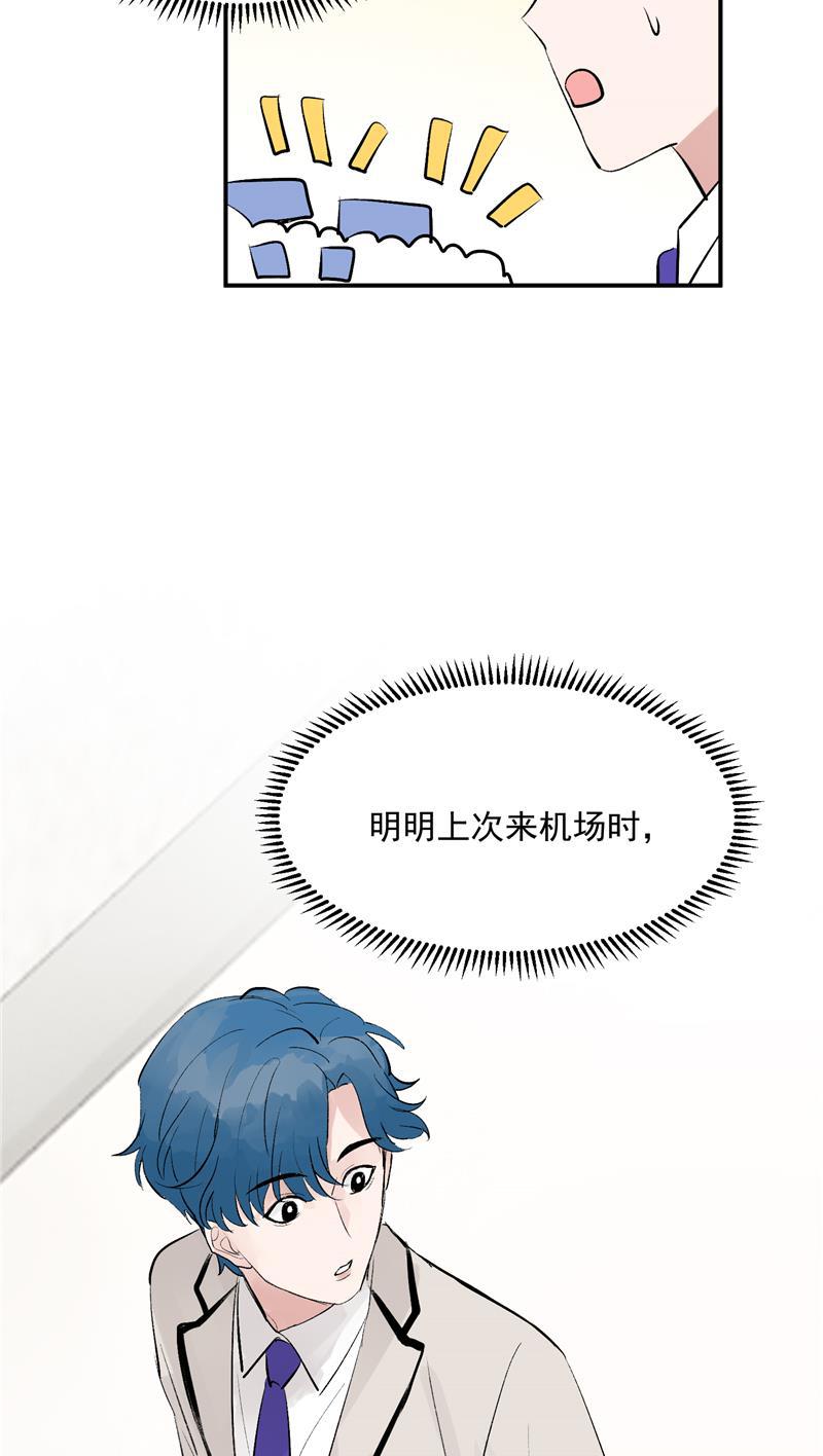 爆肝工程师的异世界狂想曲漫画韩漫全集-第50话 见面会无删减无遮挡章节图片 