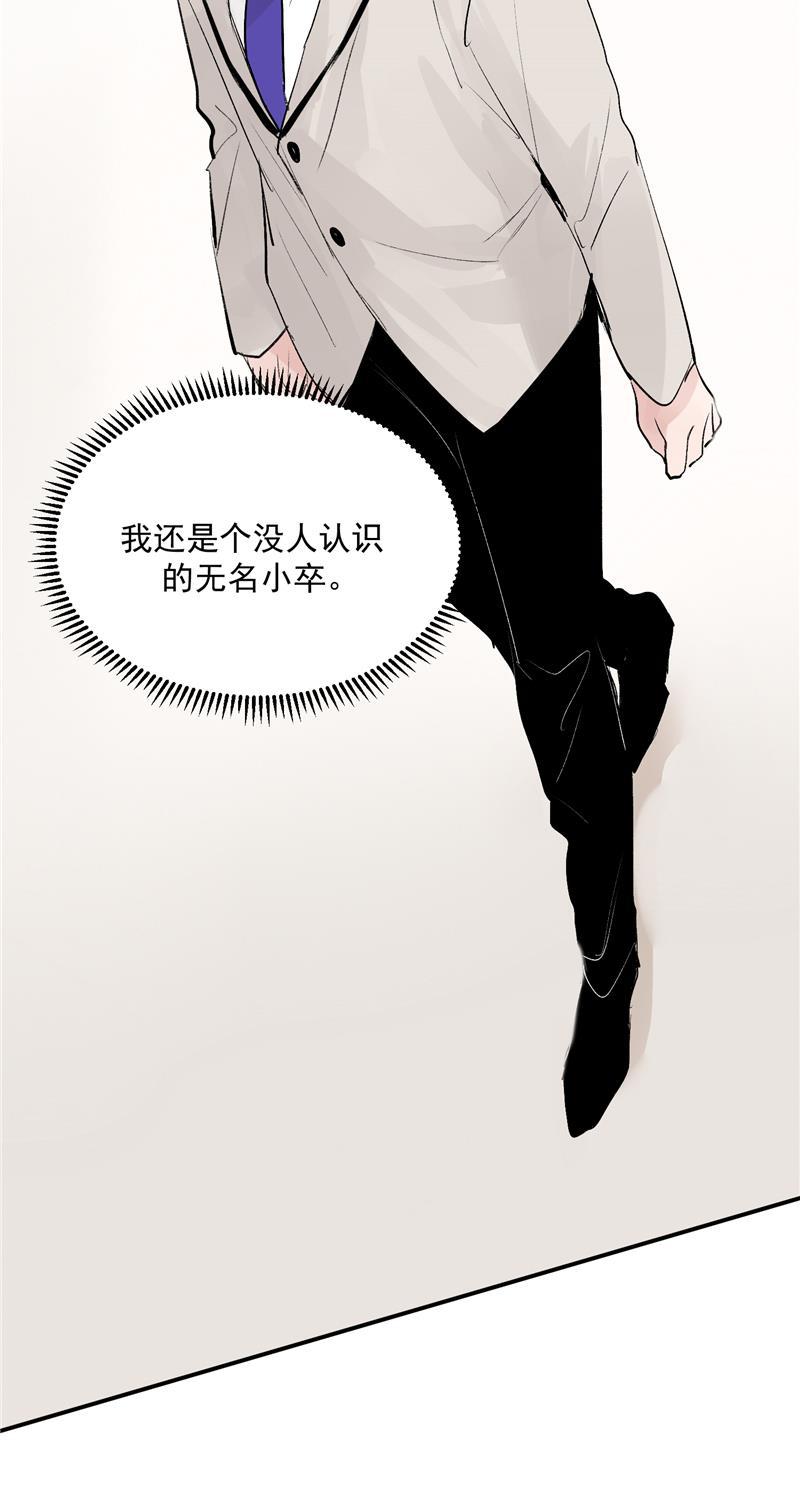 爆肝工程师的异世界狂想曲漫画韩漫全集-第50话 见面会无删减无遮挡章节图片 