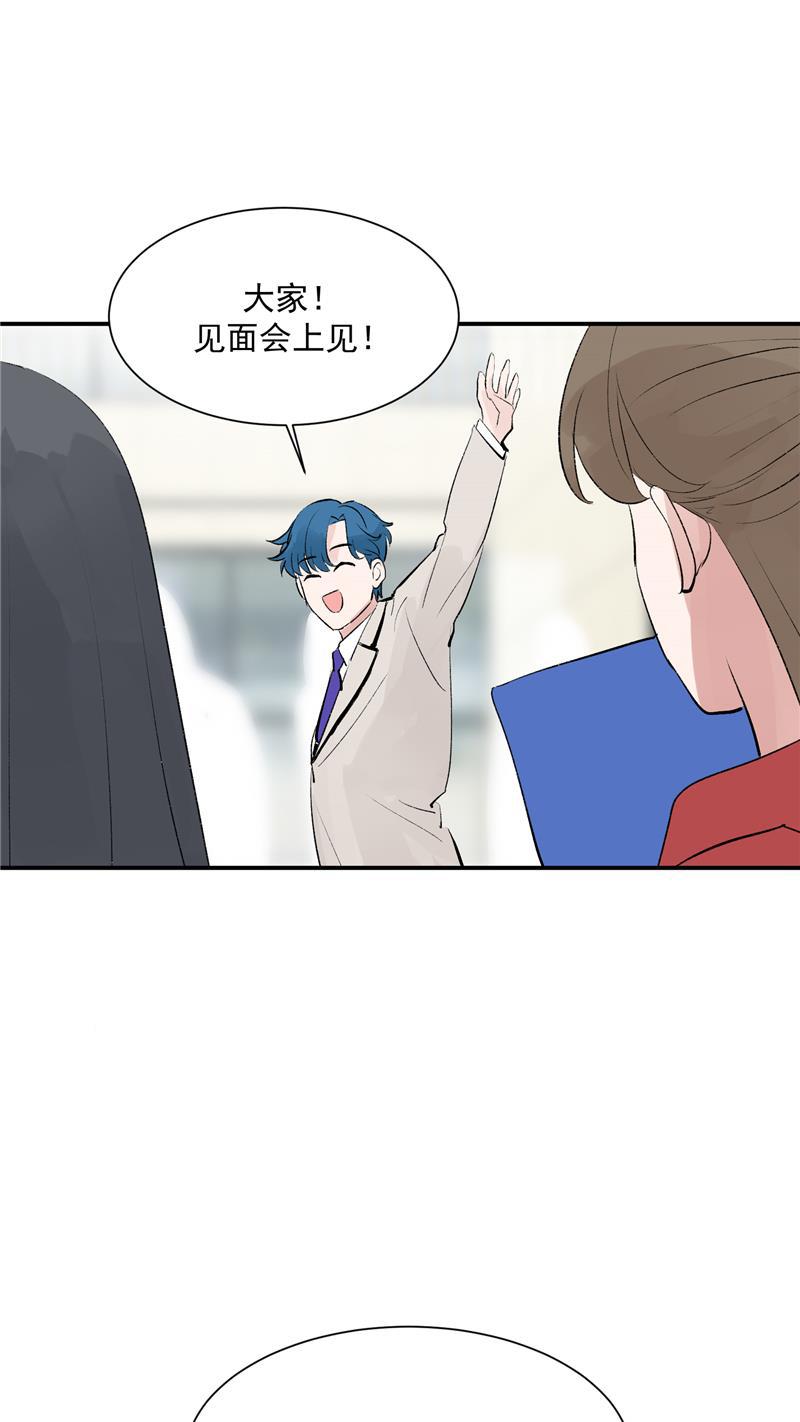 爆肝工程师的异世界狂想曲漫画韩漫全集-第50话 见面会无删减无遮挡章节图片 