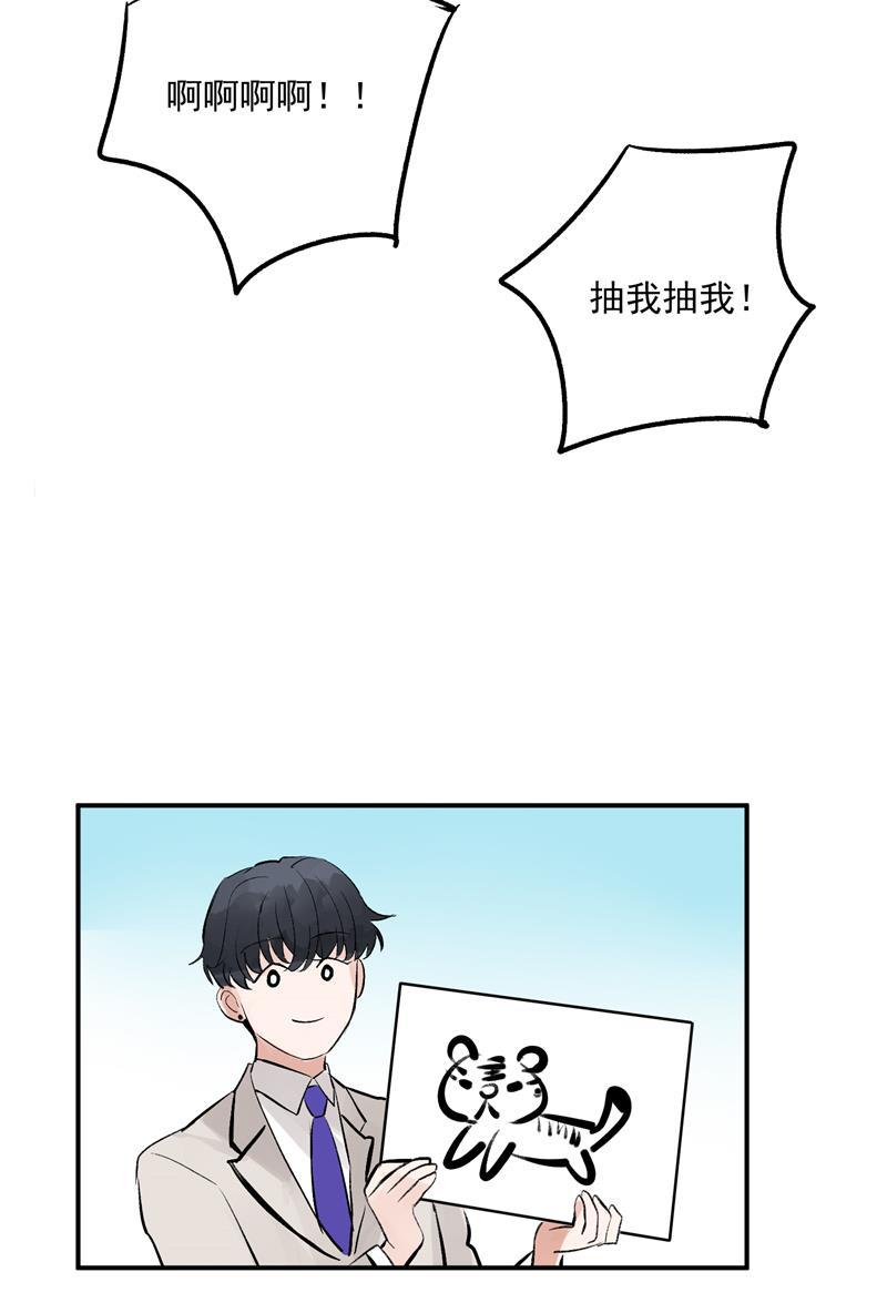 爆肝工程师的异世界狂想曲漫画韩漫全集-第50话 见面会无删减无遮挡章节图片 