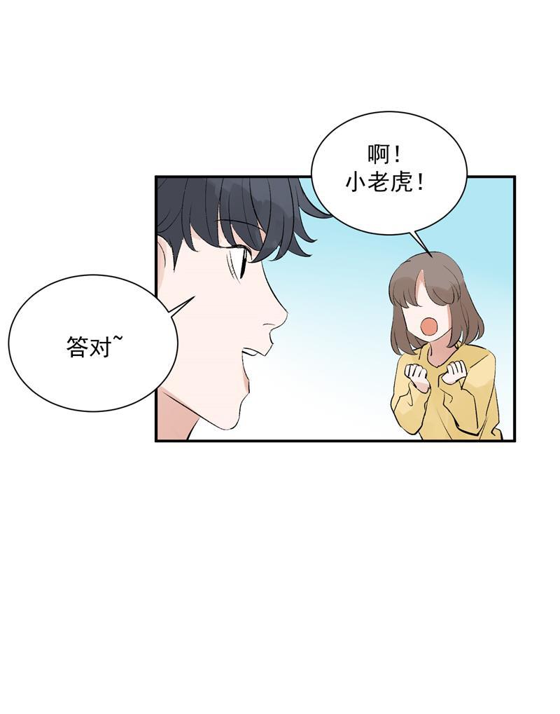 爆肝工程师的异世界狂想曲漫画韩漫全集-第50话 见面会无删减无遮挡章节图片 