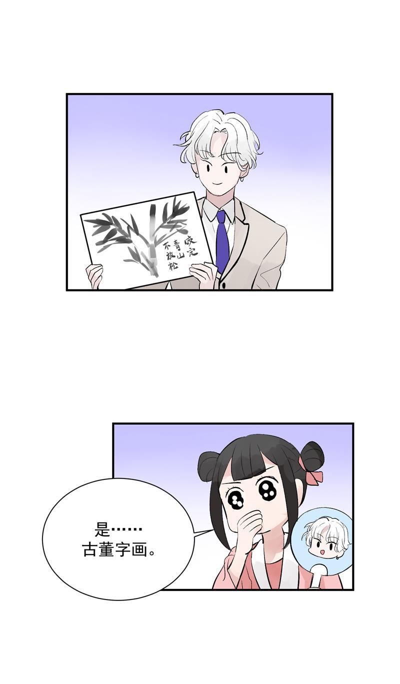 爆肝工程师的异世界狂想曲漫画韩漫全集-第50话 见面会无删减无遮挡章节图片 
