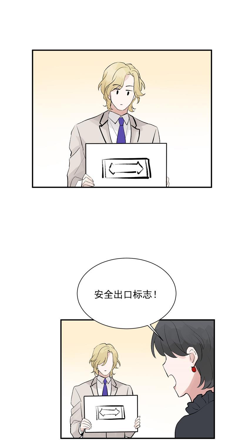 爆肝工程师的异世界狂想曲漫画韩漫全集-第50话 见面会无删减无遮挡章节图片 