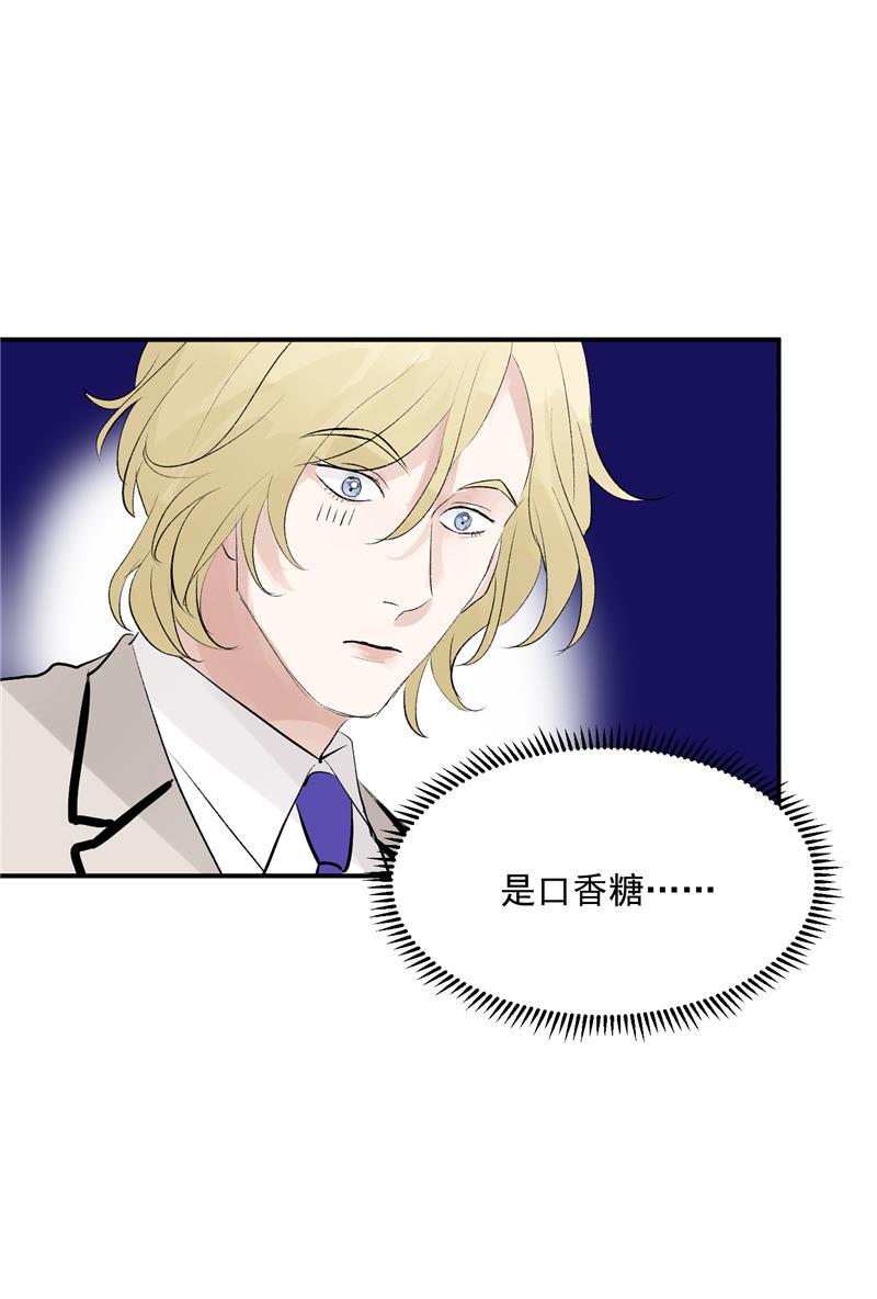 爆肝工程师的异世界狂想曲漫画韩漫全集-第50话 见面会无删减无遮挡章节图片 