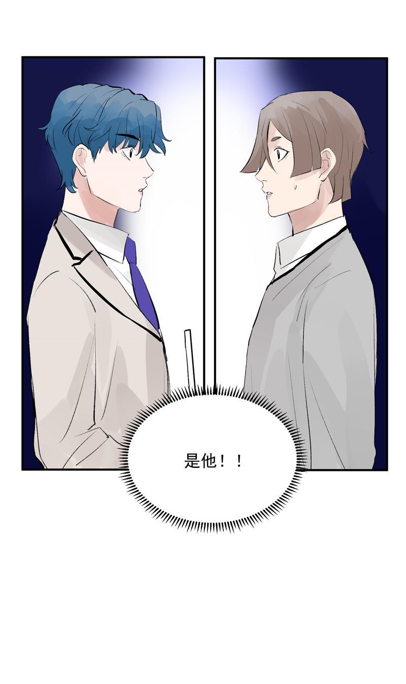 爆肝工程师的异世界狂想曲漫画韩漫全集-第50话 见面会无删减无遮挡章节图片 