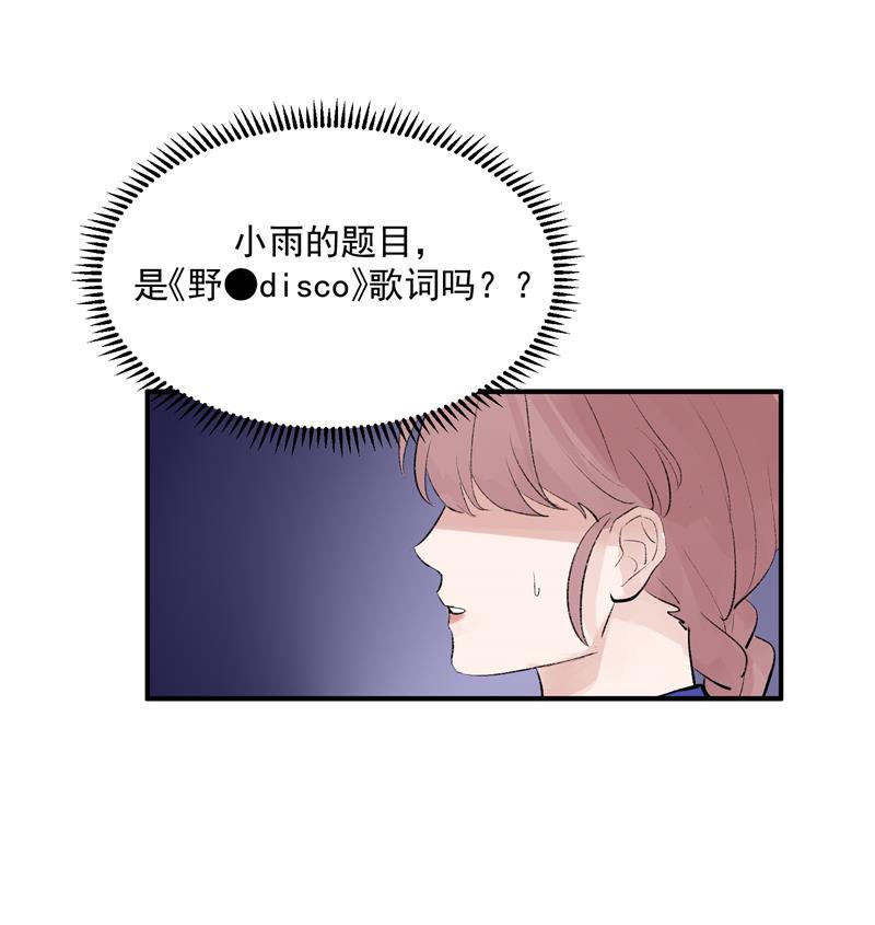 爆肝工程师的异世界狂想曲漫画韩漫全集-第51话 心有灵犀无删减无遮挡章节图片 