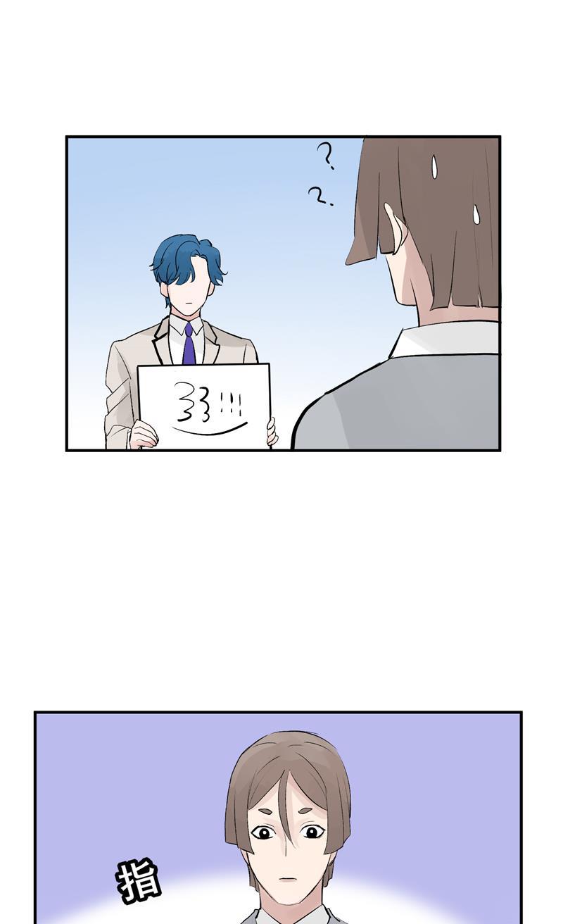 爆肝工程师的异世界狂想曲漫画韩漫全集-第51话 心有灵犀无删减无遮挡章节图片 