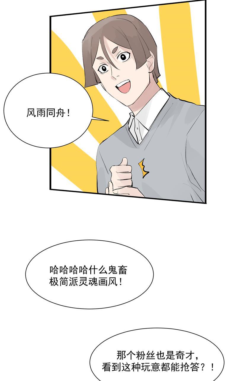 爆肝工程师的异世界狂想曲漫画韩漫全集-第51话 心有灵犀无删减无遮挡章节图片 