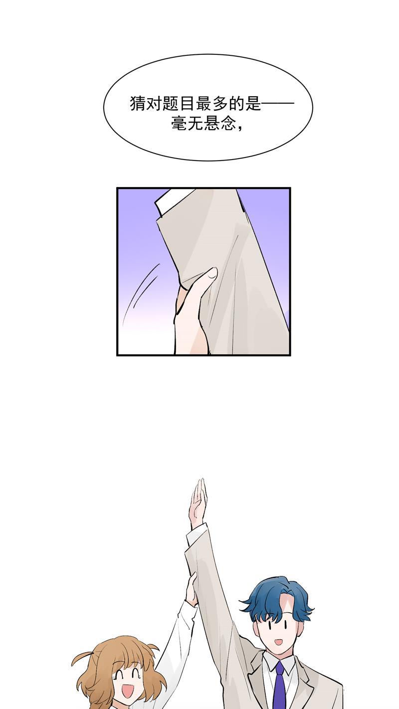 爆肝工程师的异世界狂想曲漫画韩漫全集-第51话 心有灵犀无删减无遮挡章节图片 