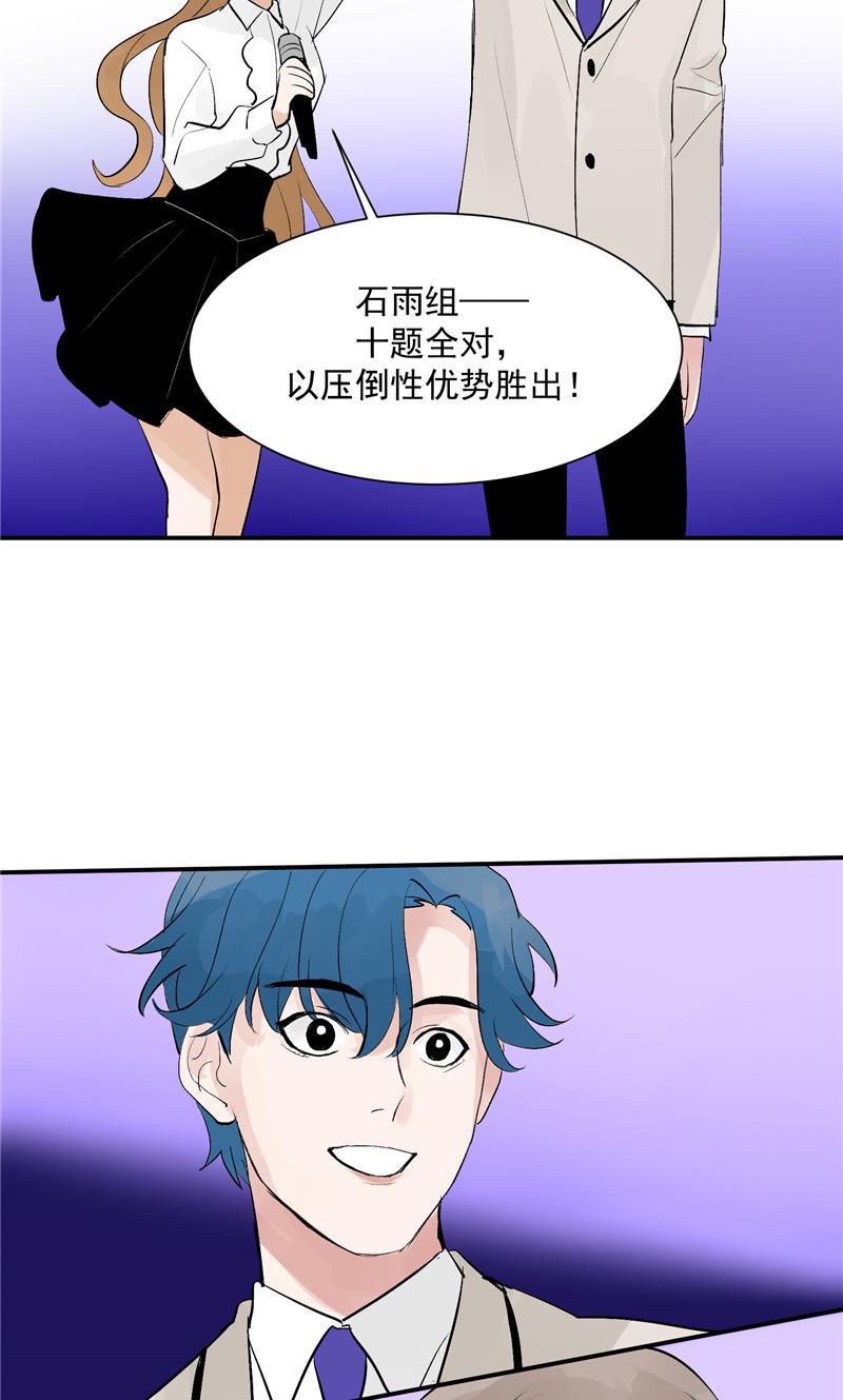 爆肝工程师的异世界狂想曲漫画韩漫全集-第51话 心有灵犀无删减无遮挡章节图片 