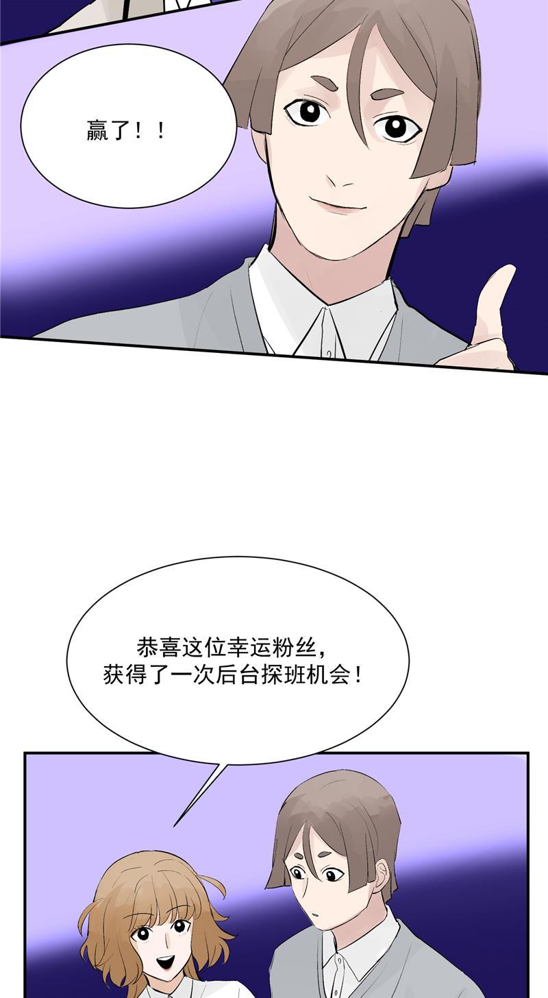 爆肝工程师的异世界狂想曲漫画韩漫全集-第51话 心有灵犀无删减无遮挡章节图片 